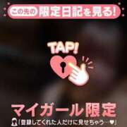 ヒメ日記 2025/12/04 21:01 投稿 セリ COCOMERO（ココメロ）