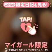 ヒメ日記 2025/12/12 03:46 投稿 セリ COCOMERO（ココメロ）