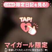 ヒメ日記 2025/12/19 18:46 投稿 セリ COCOMERO（ココメロ）