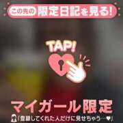 ヒメ日記 2025/12/23 11:31 投稿 セリ COCOMERO（ココメロ）