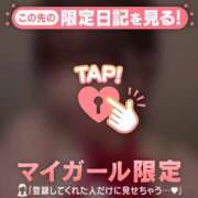 ヒメ日記 2025/12/25 16:16 投稿 セリ COCOMERO（ココメロ）