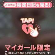 ヒメ日記 2025/12/30 01:31 投稿 セリ COCOMERO（ココメロ）