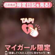 ヒメ日記 2026/01/26 13:01 投稿 セリ COCOMERO（ココメロ）