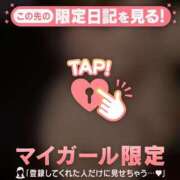 ヒメ日記 2026/02/02 18:01 投稿 セリ COCOMERO（ココメロ）