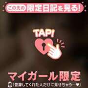 ヒメ日記 2026/02/04 14:31 投稿 セリ COCOMERO（ココメロ）