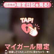 ヒメ日記 2026/02/05 22:01 投稿 セリ COCOMERO（ココメロ）