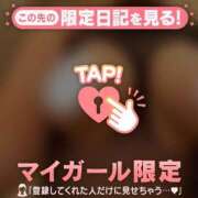 ヒメ日記 2026/02/06 19:16 投稿 セリ COCOMERO（ココメロ）