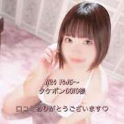 ヒメ日記 2026/02/17 21:16 投稿 セリ COCOMERO（ココメロ）