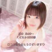 ヒメ日記 2026/02/19 21:16 投稿 セリ COCOMERO（ココメロ）