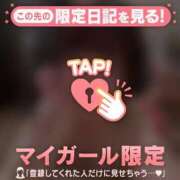 ヒメ日記 2026/02/22 02:16 投稿 セリ COCOMERO（ココメロ）