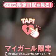 ヒメ日記 2026/02/22 06:01 投稿 セリ COCOMERO（ココメロ）