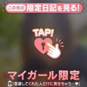 ヒメ日記 2026/03/17 21:01 投稿 セリ COCOMERO（ココメロ）