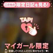 ヒメ日記 2026/04/08 22:46 投稿 セリ COCOMERO（ココメロ）