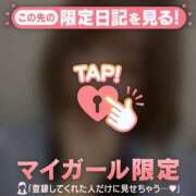 ヒメ日記 2026/04/11 23:01 投稿 セリ COCOMERO（ココメロ）