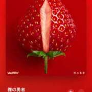 ヒメ日記 2026/04/27 11:16 投稿 セリ COCOMERO（ココメロ）