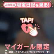 ヒメ日記 2026/05/12 16:46 投稿 セリ COCOMERO（ココメロ）