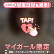 ヒメ日記 2026/05/13 01:01 投稿 セリ COCOMERO（ココメロ）