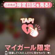 ヒメ日記 2026/05/13 17:46 投稿 セリ COCOMERO（ココメロ）