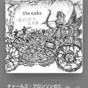 ヒメ日記 2026/05/14 14:01 投稿 セリ COCOMERO（ココメロ）