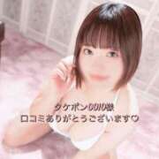 ヒメ日記 2026/05/15 20:16 投稿 セリ COCOMERO（ココメロ）