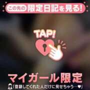 ヒメ日記 2026/05/18 22:01 投稿 セリ COCOMERO（ココメロ）