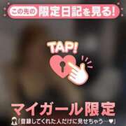 ヒメ日記 2026/06/08 19:46 投稿 セリ COCOMERO（ココメロ）