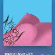 ヒメ日記 2026/06/12 05:16 投稿 セリ COCOMERO（ココメロ）