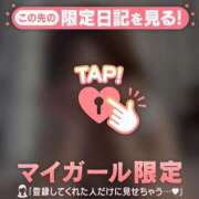 ヒメ日記 2026/07/07 14:16 投稿 セリ COCOMERO（ココメロ）