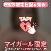 ヒメ日記 2026/07/07 16:31 投稿 セリ COCOMERO（ココメロ）