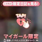 ヒメ日記 2026/07/08 08:46 投稿 セリ COCOMERO（ココメロ）