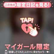 ヒメ日記 2026/07/09 14:31 投稿 セリ COCOMERO（ココメロ）