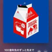 ヒメ日記 2026/07/22 14:16 投稿 セリ COCOMERO（ココメロ）