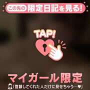 ヒメ日記 2026/08/11 12:16 投稿 セリ COCOMERO（ココメロ）