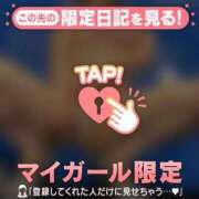 ヒメ日記 2026/08/25 10:46 投稿 セリ COCOMERO（ココメロ）