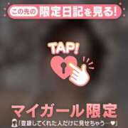 ヒメ日記 2026/09/13 17:31 投稿 セリ COCOMERO（ココメロ）