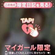 ヒメ日記 2026/09/15 14:16 投稿 セリ COCOMERO（ココメロ）
