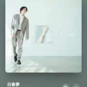 ヒメ日記 2026/10/01 05:16 投稿 セリ COCOMERO（ココメロ）