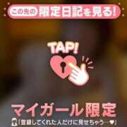 ヒメ日記 2026/10/14 18:16 投稿 セリ COCOMERO（ココメロ）