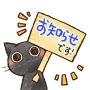 ヒメ日記 2026/04/17 23:36 投稿 さちこ 長野権堂更埴ちゃんこ