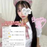 ヒメ日記 2026/03/27 18:47 投稿 もか E+アイドルスクール　大阪・日本橋店