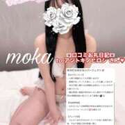 もか 理想の彼女だもん👧🏻🎀🪽 E+アイドルスクール　大阪・日本橋店