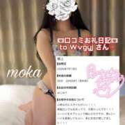 ヒメ日記 2026/07/26 01:04 投稿 もか E+アイドルスクール　大阪・日本橋店