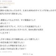 ヒメ日記 2025/12/07 13:00 投稿 宮城みほ 皇帝別館（こうていべっかん）