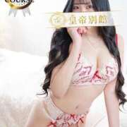 ヒメ日記 2025/12/15 11:48 投稿 宮城みほ 皇帝別館（こうていべっかん）