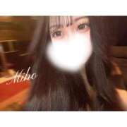 宮城みほ ありがとぅ💓 皇帝別館（こうていべっかん）