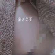 ヒメ日記 2026/01/27 18:21 投稿 高見 恭子 熟女・人妻マダム宮殿