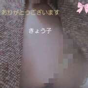 ヒメ日記 2026/08/10 18:38 投稿 高見 恭子 熟女・人妻マダム宮殿