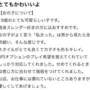 ヒメ日記 2025/11/22 18:51 投稿 たま（極上SPコース対応） LIGHT（ライト）～光が導く無限の可能性～