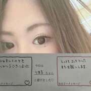 ヒメ日記 2025/11/13 06:49 投稿 りあな 迷宮の人妻　熊谷・行田発