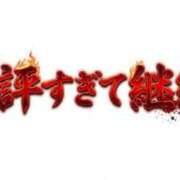ヒメ日記 2025/11/23 14:29 投稿 りあな 迷宮の人妻　熊谷・行田発